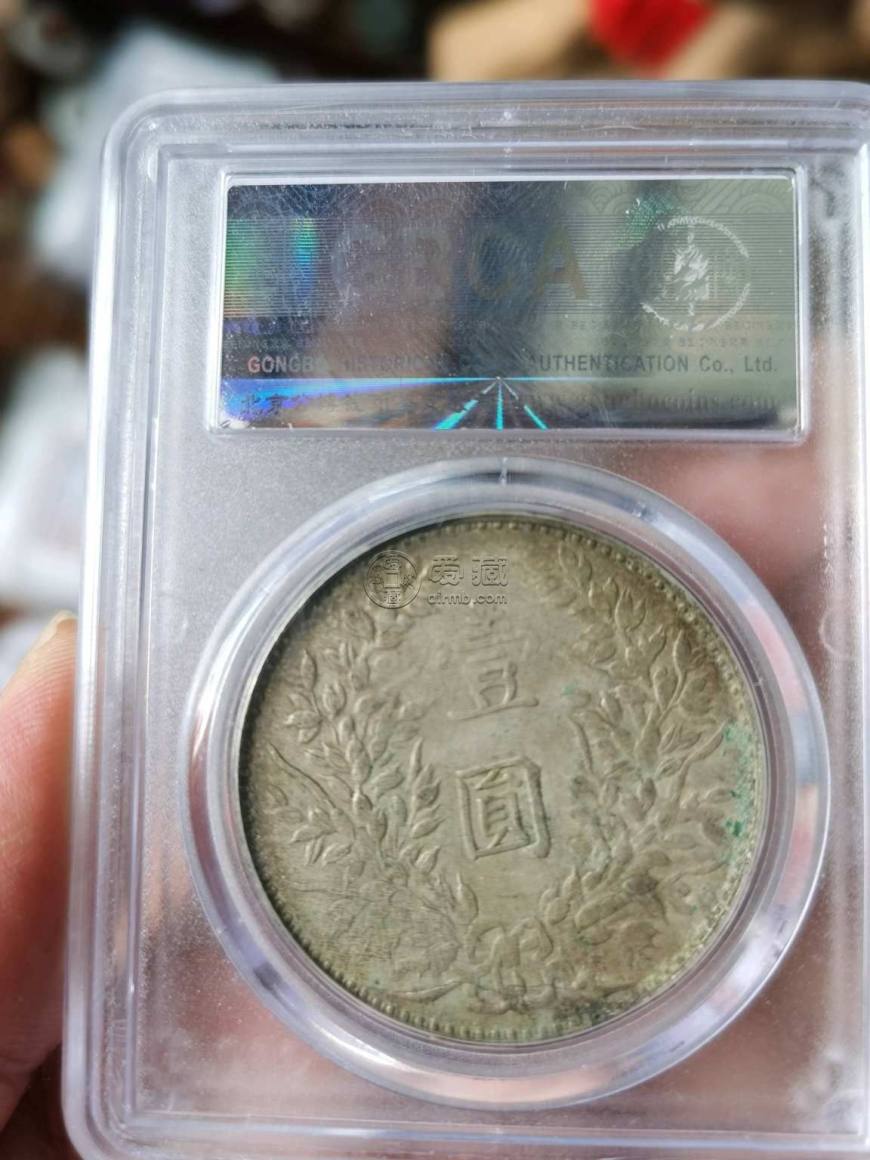 袁大头三年甘肃粗字版特征 价格及图片
