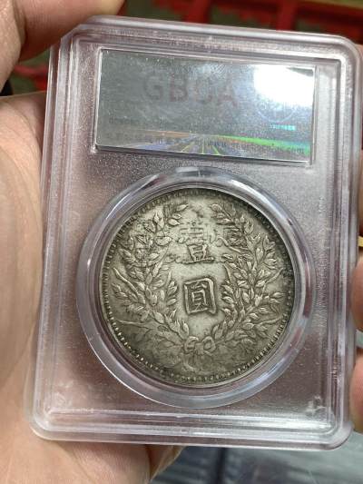 袁大头三年甘肃粗字版特征 价格及图片