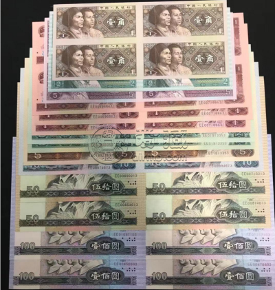 康银阁连体钞最新报价 康银阁连体钞最新价格