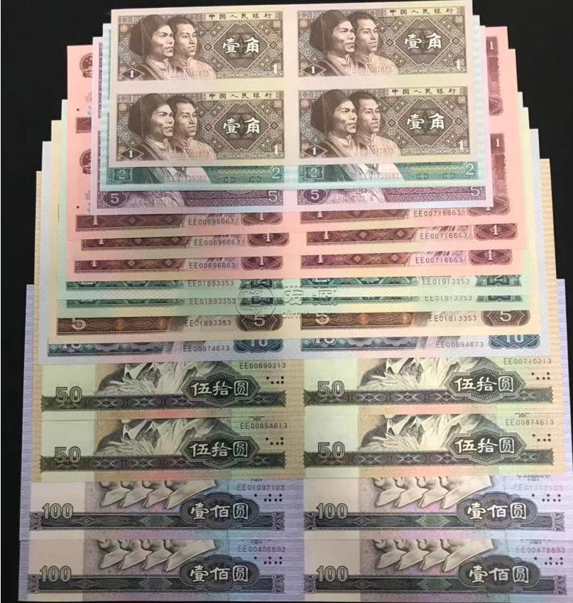 康銀閣連體鈔最新報(bào)價(jià) 康銀閣連體鈔最新價(jià)格