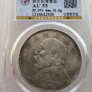 袁大头三年甘肃粗字版特征 价格及图片