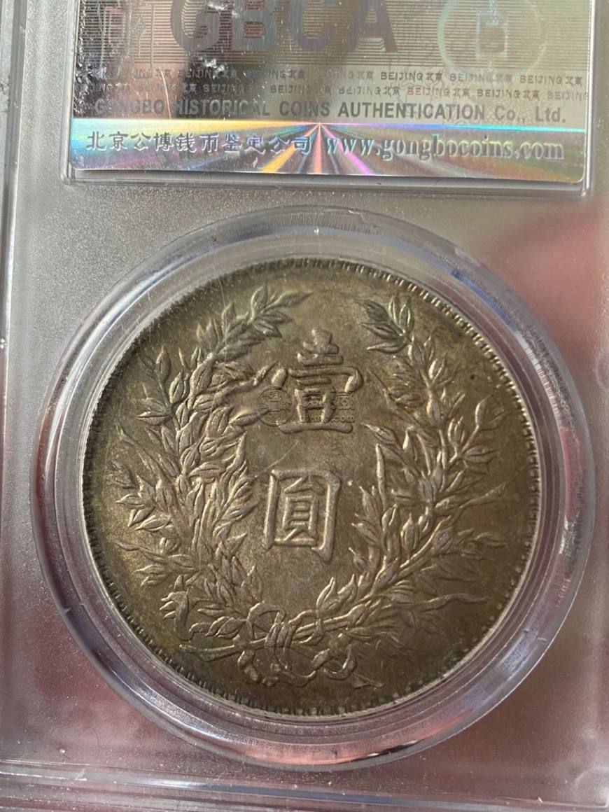 3年袁大头有几个版本 真实价格是多少