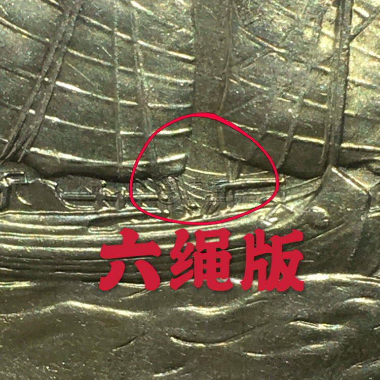 船洋六绳版怎么看 图片及价格