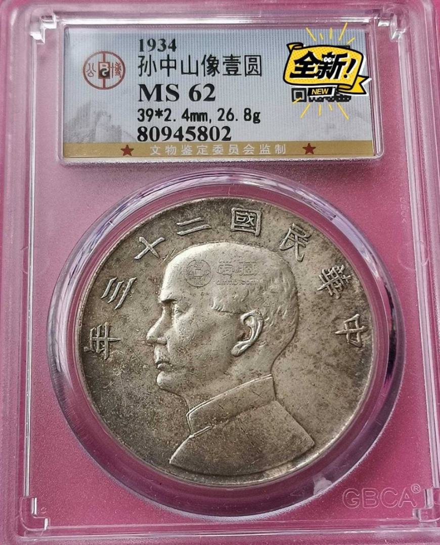 船洋六绳版怎么看 图片及价格