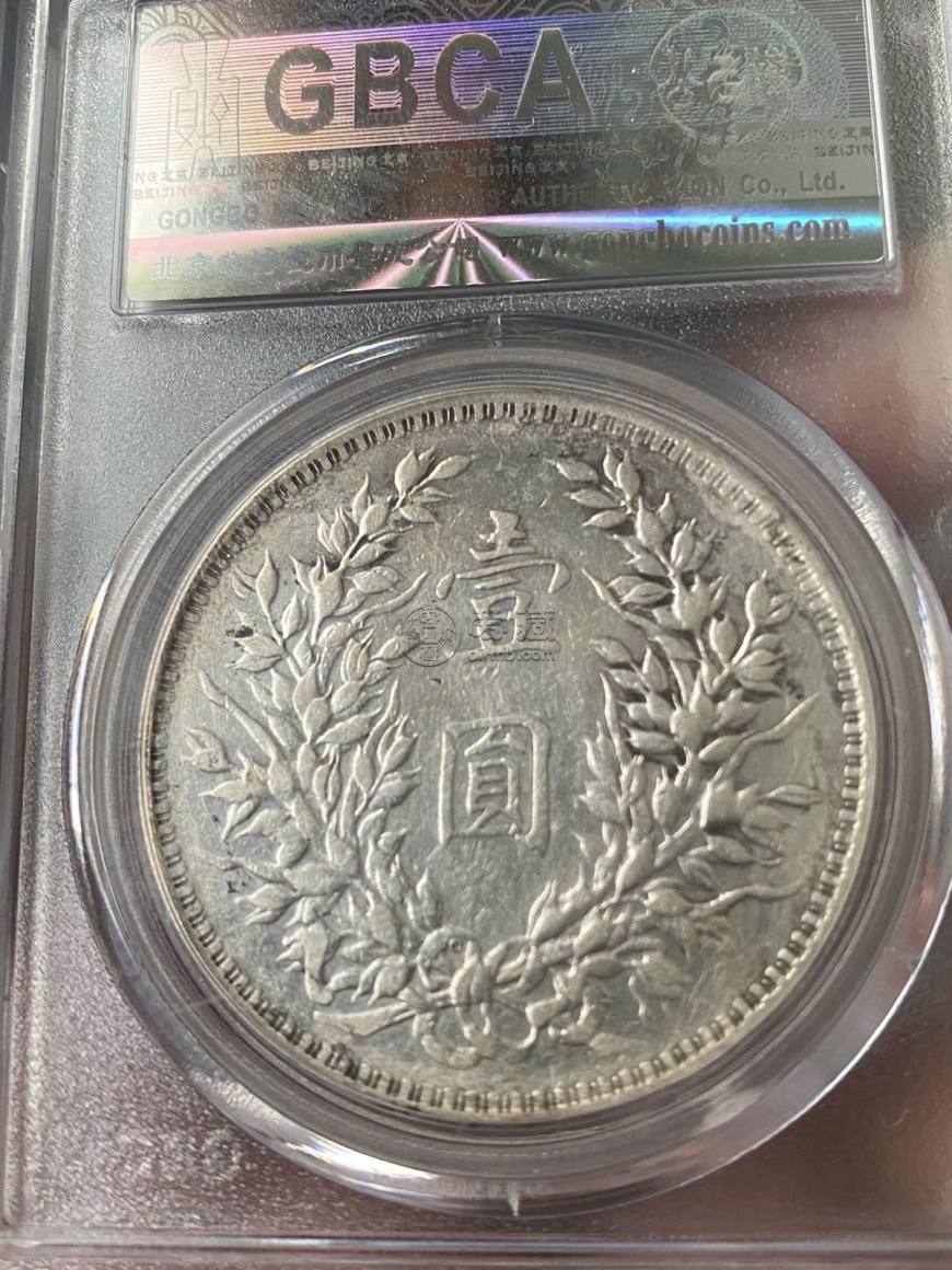 3年袁大头有几个版本 真实价格是多少