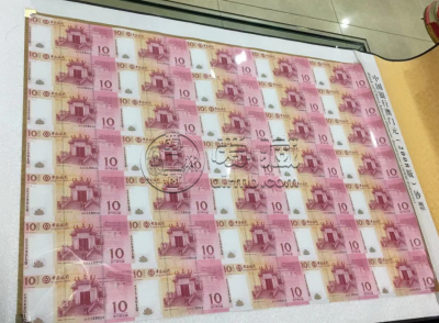 澳门整版钞35连体拍卖价格  价格值多少钱