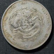 江南省造甲辰光绪元宝图片及价格 值多少