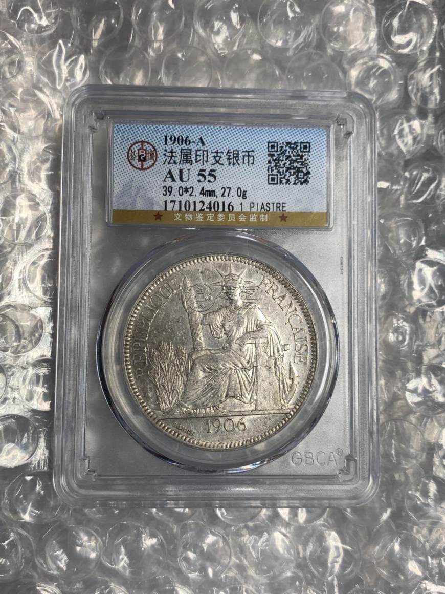 坐洋1906银元真品图片 现在价格是多少 坐洋1906银元真品图片 现在价格是多少