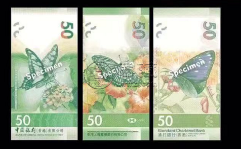 香港蝴蝶紀(jì)念鈔價格?香港蝴蝶紀(jì)念鈔值多少錢