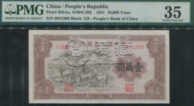 第一套人民币牧马图价格  一万元牧马图图片介绍