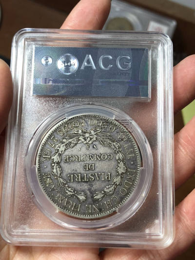 坐洋币1905真品图片 拍卖价格