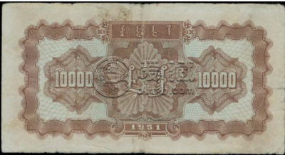 第一套人民币一万元牧马价格  一万元牧马图真品图片