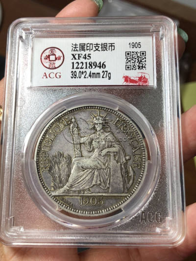 坐洋币1905真品图片 拍卖价格