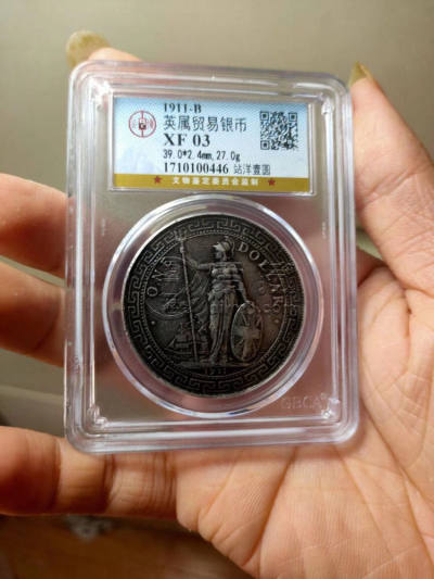 站洋币1911图片及价格 值多少钱