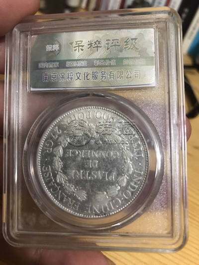 坐洋币1908真品图片 拍卖价格
