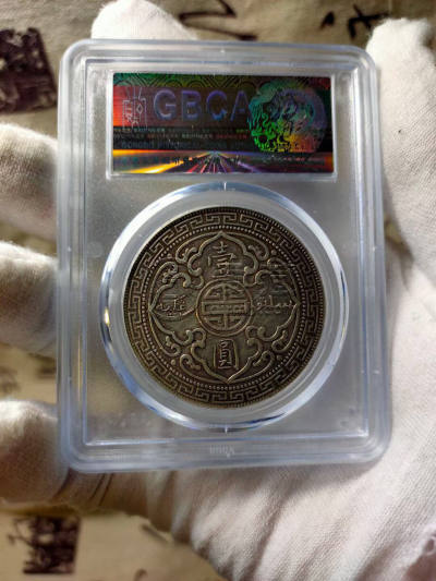 站洋币1911图片及价格 值多少钱