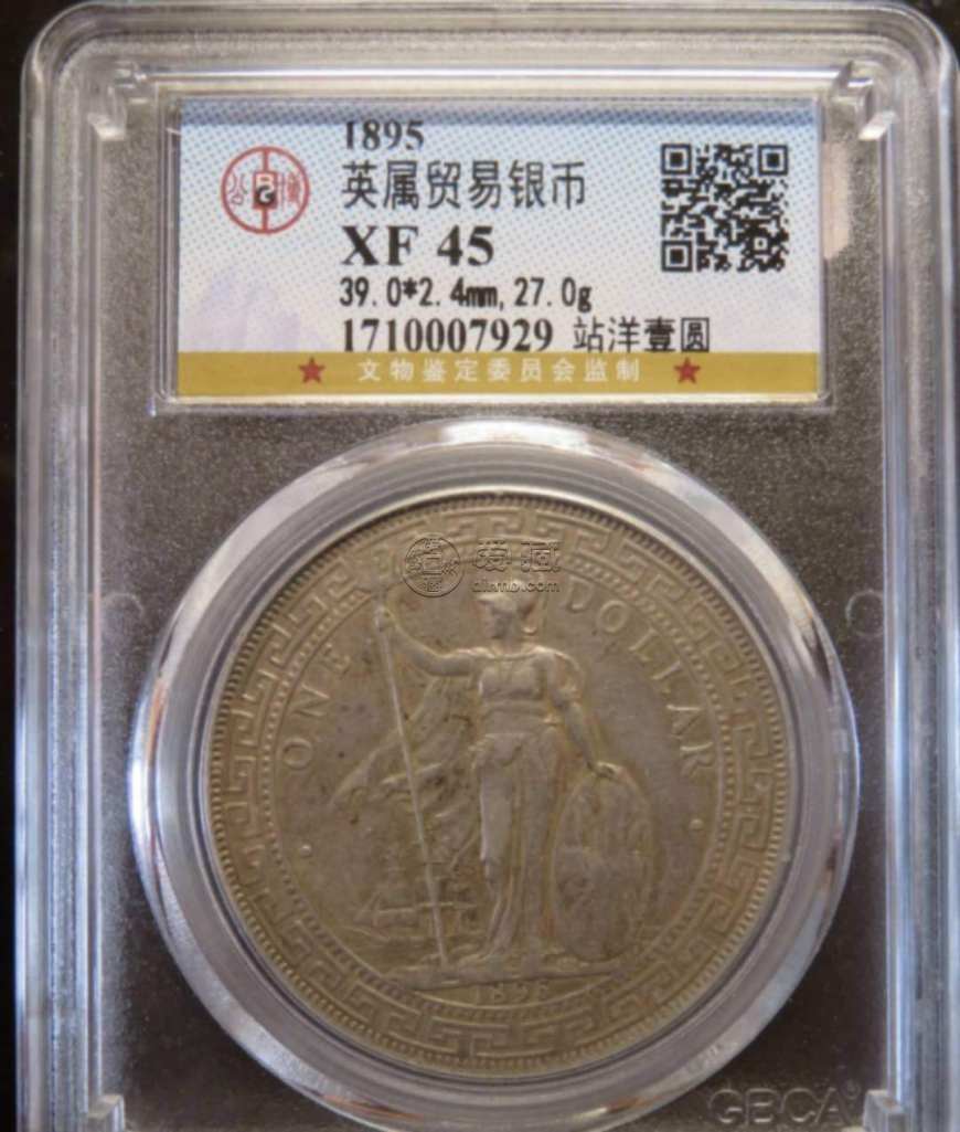 站洋八珍年份及价格 值多少钱