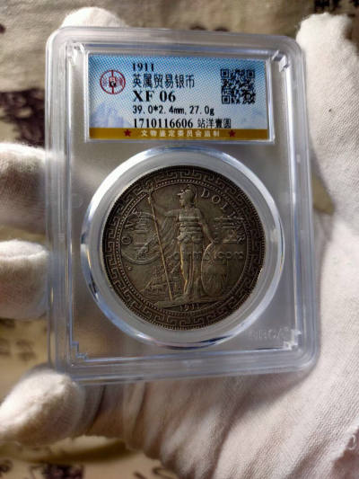 站洋币1911图片及价格 值多少钱