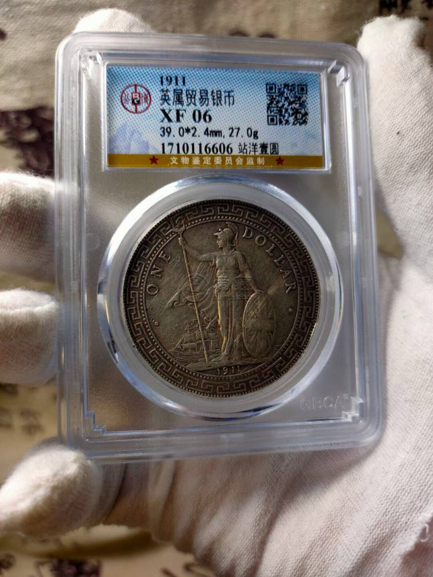 站洋币1911图片及价格 值多少钱