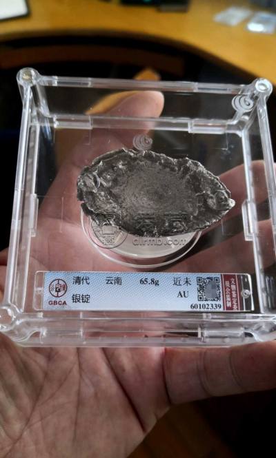 清代银锭真品图片和最新价格 多少钱