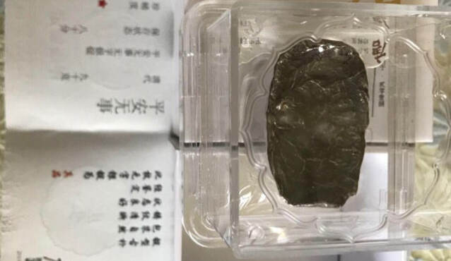 清代银锭版本图解及市场行情