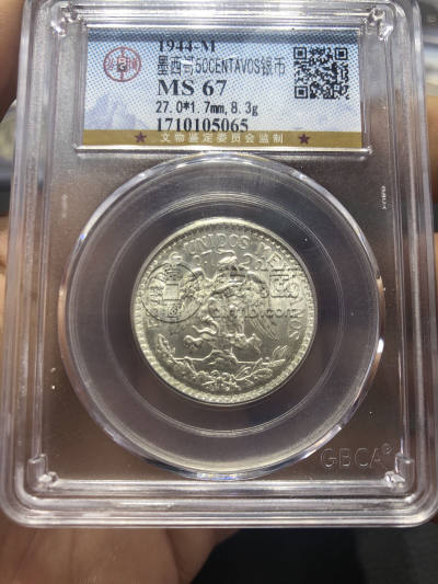 墨西哥鹰洋银币最新价格及图片 值多少钱