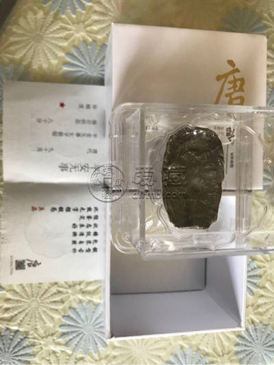 清代银锭版本图解及市场行情