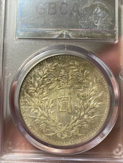 八年袁大头真品价格及图片 值多少钱