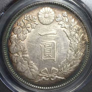 日本一元龙洋图片及价格 值多少钱