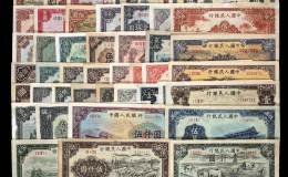 第一套人民幣大全套價(jià)格圖片  收藏價(jià)值分析