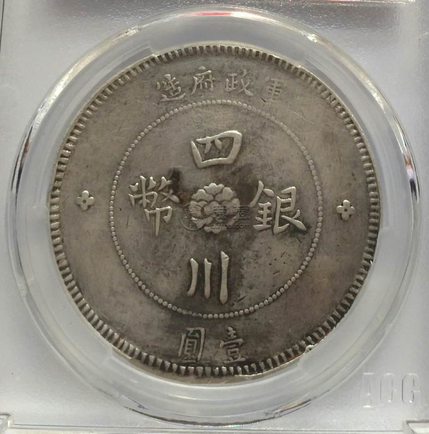 四川大汉银元飞鸟版图片及价格 值多少钱