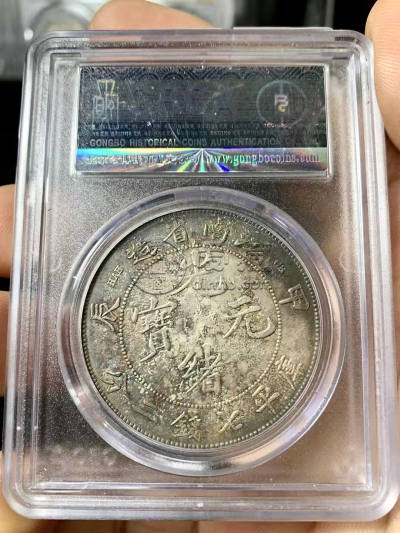 江南甲辰龙洋银元图片及版别 存世量