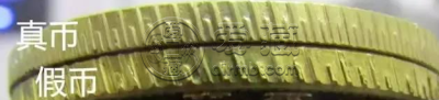 二羊纪念币最新价格2020 二羊纪念币最新价格