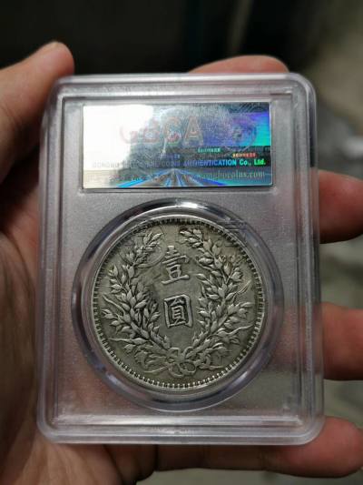 袁大头八年缺口造业头华图片及价格 值多少钱