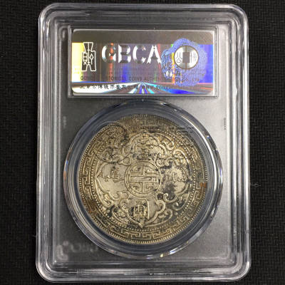 英国贸易站洋币价格及图品 值多少钱