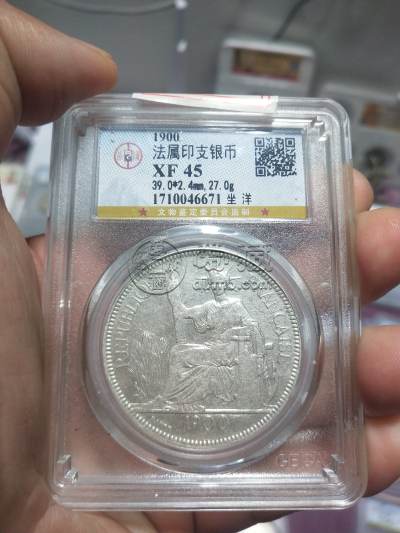 坐洋1900年银元图片及价格 值多少钱