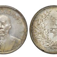 段祺瑞银元图片及行情 值多少钱