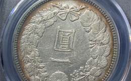 日本明治龙洋银元真品图片及价格 值多少钱
