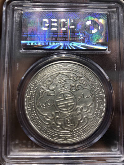 英国贸易站洋币价格及图品 值多少钱