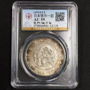 日本龙洋银币价格表及图片 值多少钱