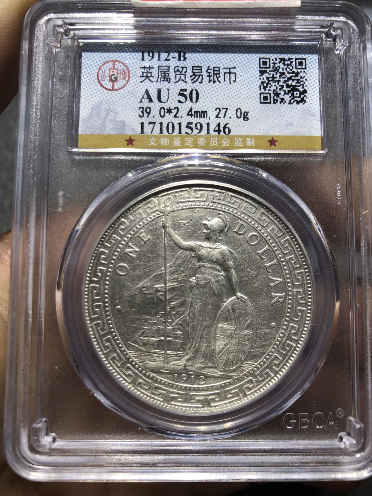 英国贸易站洋币价格及图片值多少钱-爱藏网