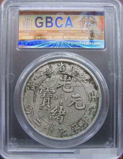 江南壬寅龙洋价格及图片 值多少钱