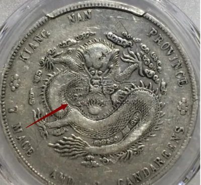 江南省造癸卯光绪元宝真品版别 图片及市价