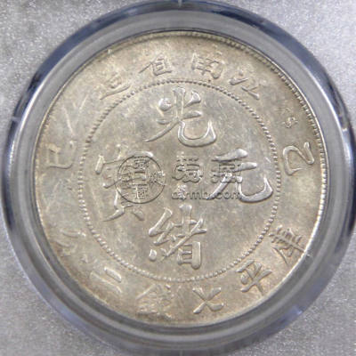 江南省乙巳光绪元宝银元真品怎么样 图片及最新价格