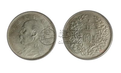 甘肃版袁大头版别图解及价格 价值