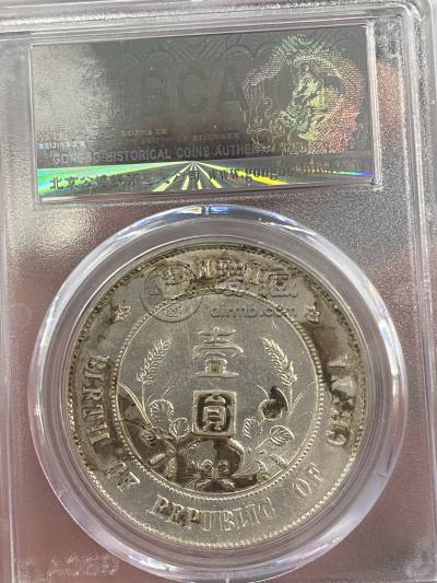 孙中山开国纪念币图片及市场价 值多少钱