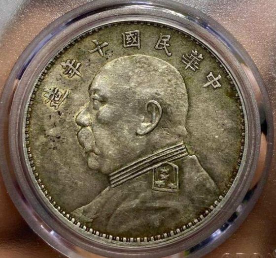 中华民国十年袁大头价格及图片 值多少钱
