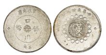四川银币图片及市场价 多少钱