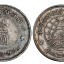 苏维埃银元图片及价值 价格