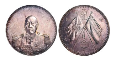 曹锟银元图片及价值 价格